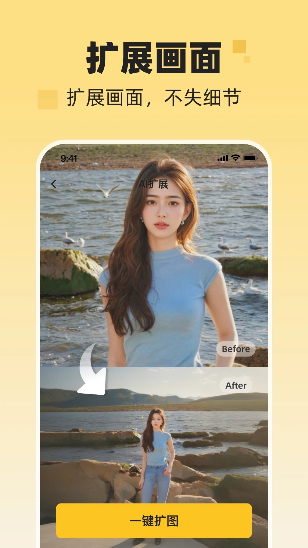 NanoIdeaAI直装版图2