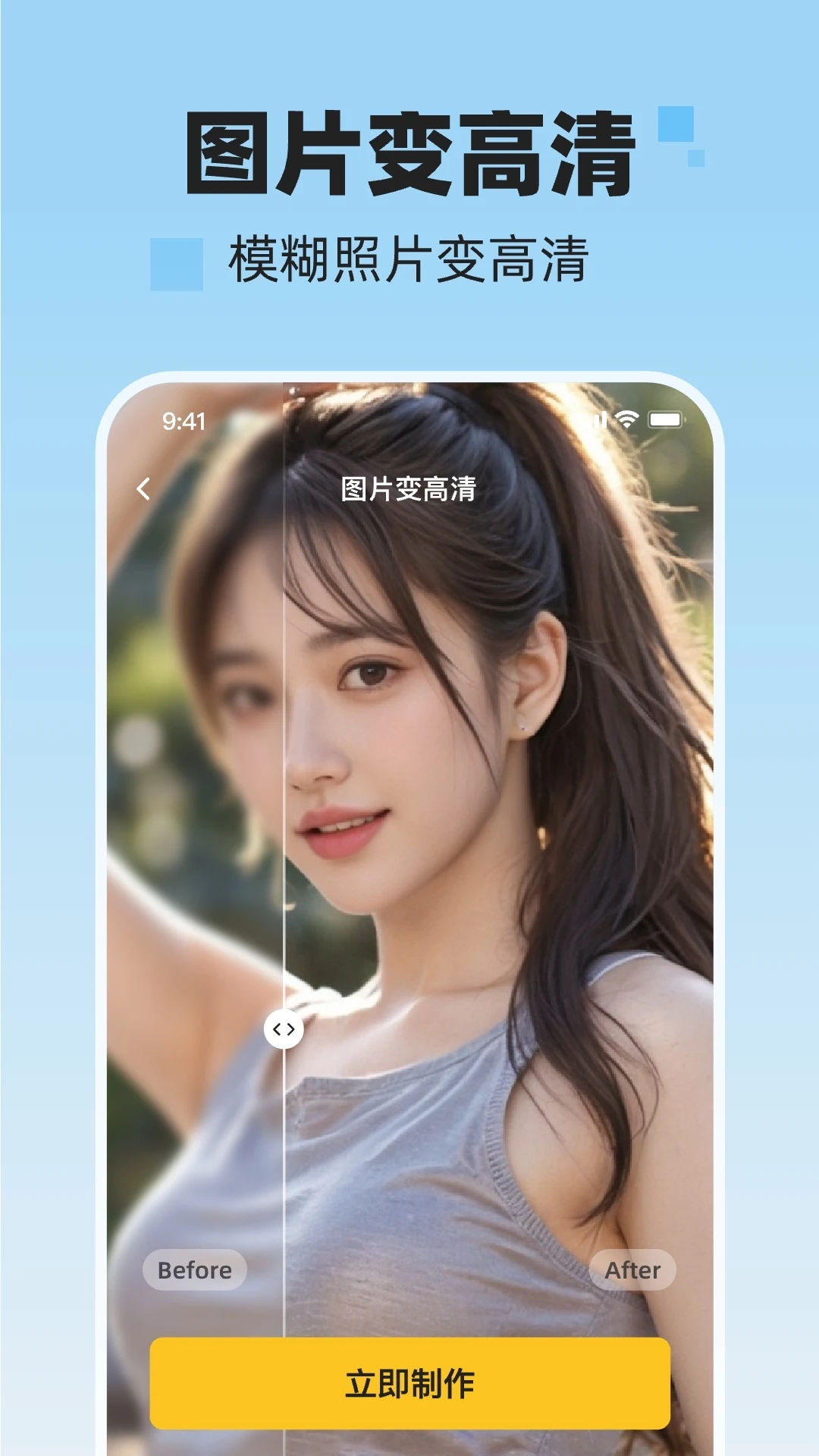 NanoIdeaAI直装版图4