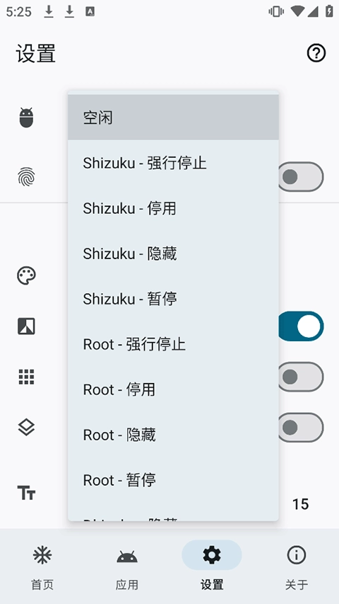 雹正式版下载