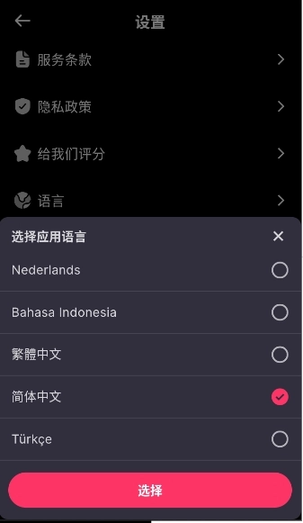 PolloAI安卓官方版图2