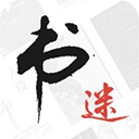 书迷安卓版