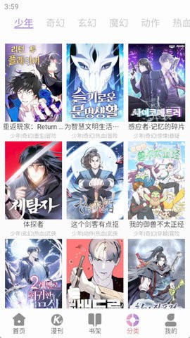 KC韩漫1