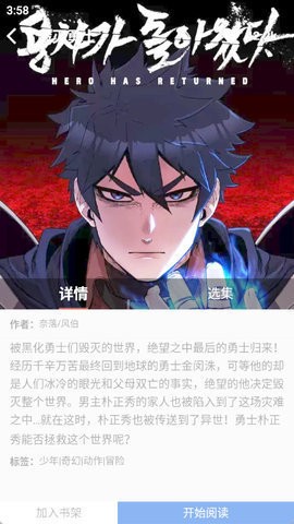 KC韩漫3
