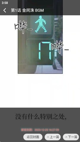 KC韩漫2