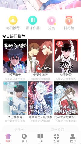 KC韩漫4