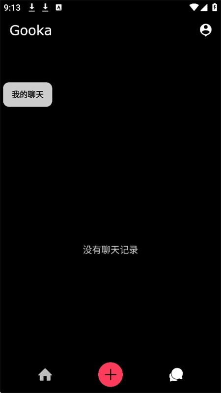 Gooka无需登录版图2