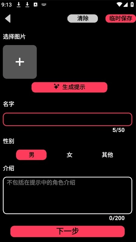 Gooka无需登录版图4