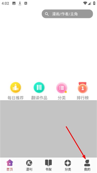 KC韩漫完整版下载
