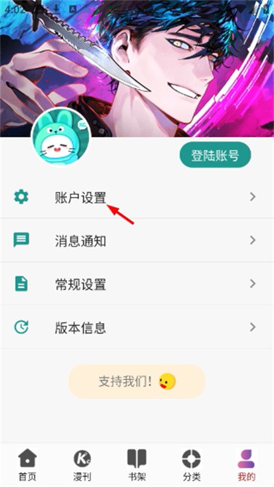 KC韩漫完整版下载