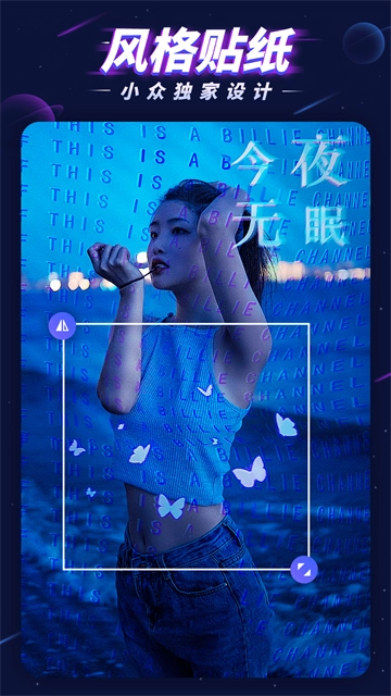 P图大师手机免费版图1