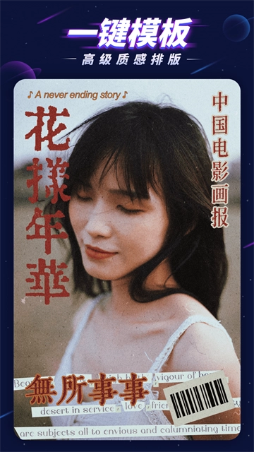 P图大师手机免费版图2