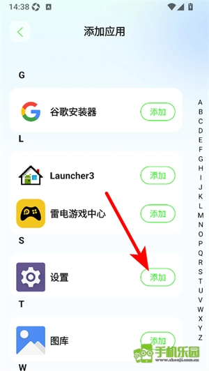 隐藏应用计算器免费下载