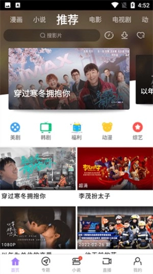 达达兔视频手机免费版图1