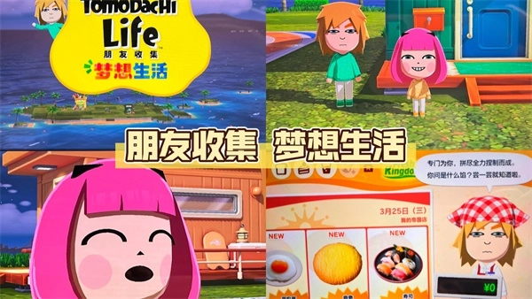 人森官方正版(1)
