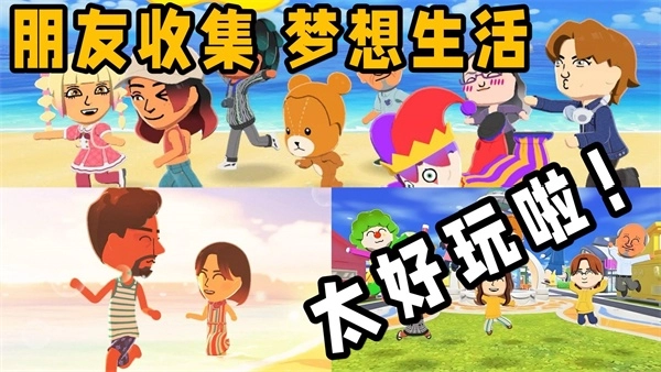 人森官方正版(2)