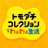 人森官方正版