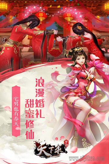 天下策游戏(3)
