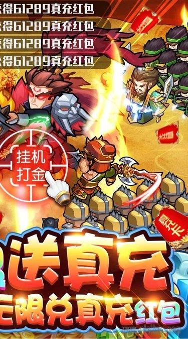 乱世无双游戏安装包(3)