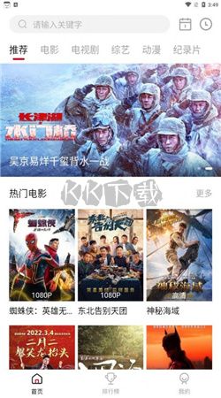 蓝光影院官方下载安装(2)