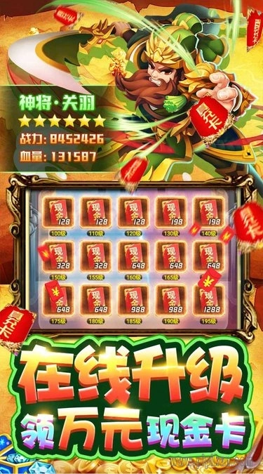 乱世无双游戏安装包(2)
