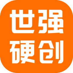 世强硬创电商平台无广告版
