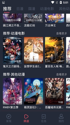 酷酷兔通用版图1