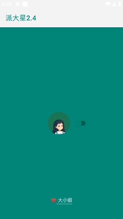李跳跳免费原版图1