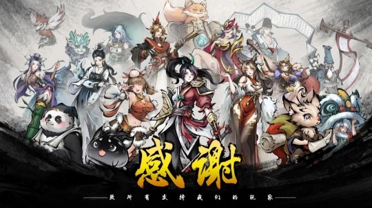 国产水墨风动作类肉鸽游戏《墨境》现已发布1.0正式版