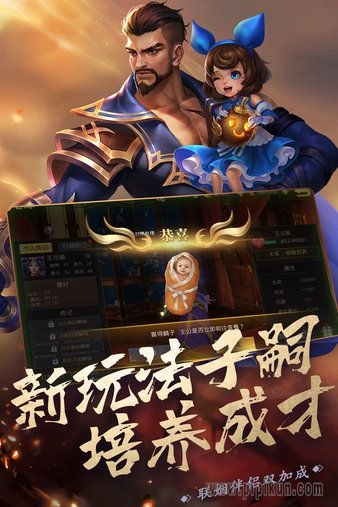 真赵云无双游戏官方最新版(1)