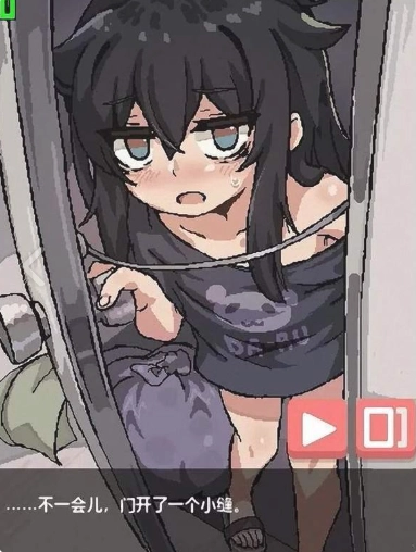 独孤的女孩子物语汉化版图3