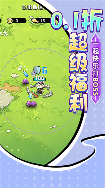 疾速冲锋(3)