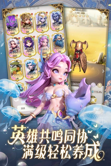 我的魔法英雄伙伴游戏最新版(1)