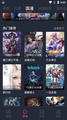 酷酷兔通用版图2