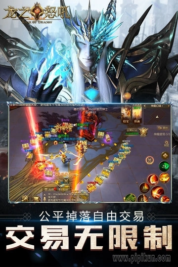 龙之怒吼官方最新版(1)