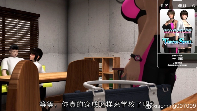 女教师2原版图1