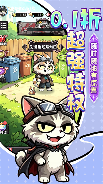 疾速冲锋(1)