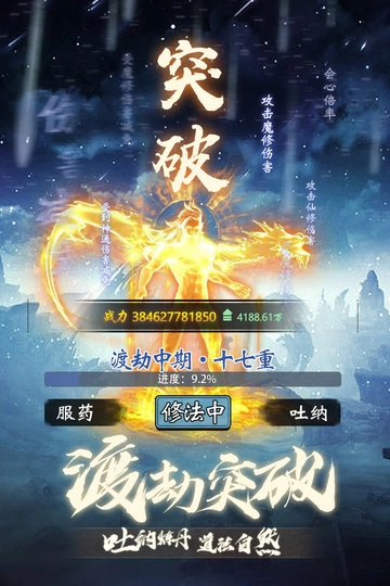 奇缘幻境通用版(3)
