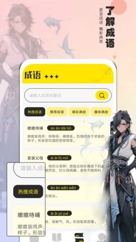 夜猫阅读最新免费版图2