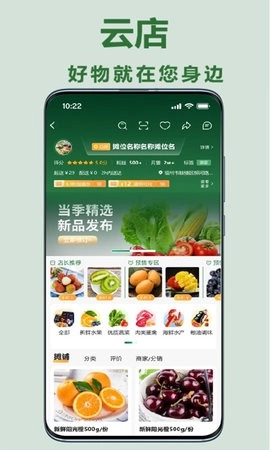 大妈集市原版图2