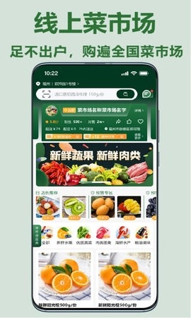 大妈集市原版图3