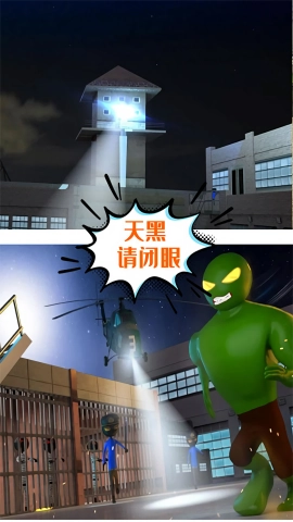 激斗橡皮人安卓官方版图3