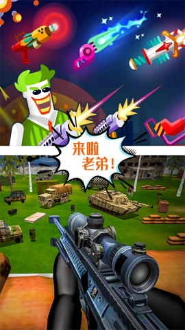 激斗橡皮人安卓官方版图1