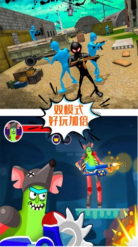 激斗橡皮人安卓官方版图2