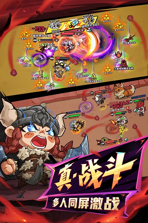 英勇之地国际服游戏绿色版图4