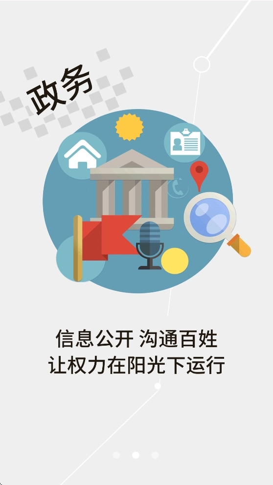 云上仙桃最新免费版图3
