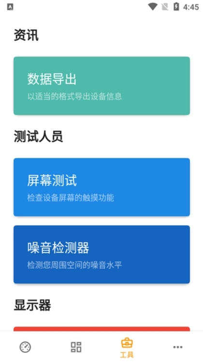 Castro官方版图3
