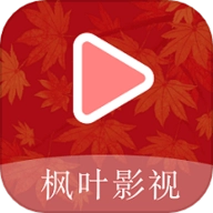 枫叶影视安卓版