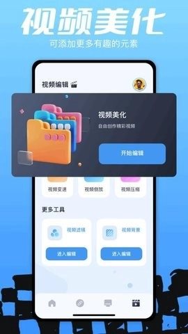 枫叶影视安卓版图1