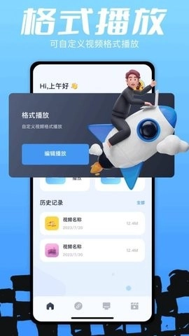 枫叶影视安卓版图2