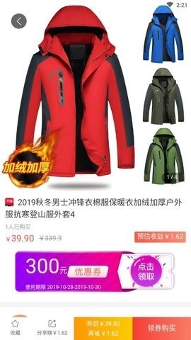 多优汇手机最新版图2